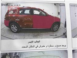 دۆج دۆرانگۆ